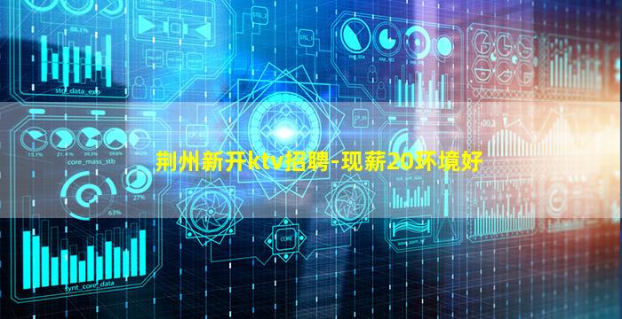 成都酒吧招聘